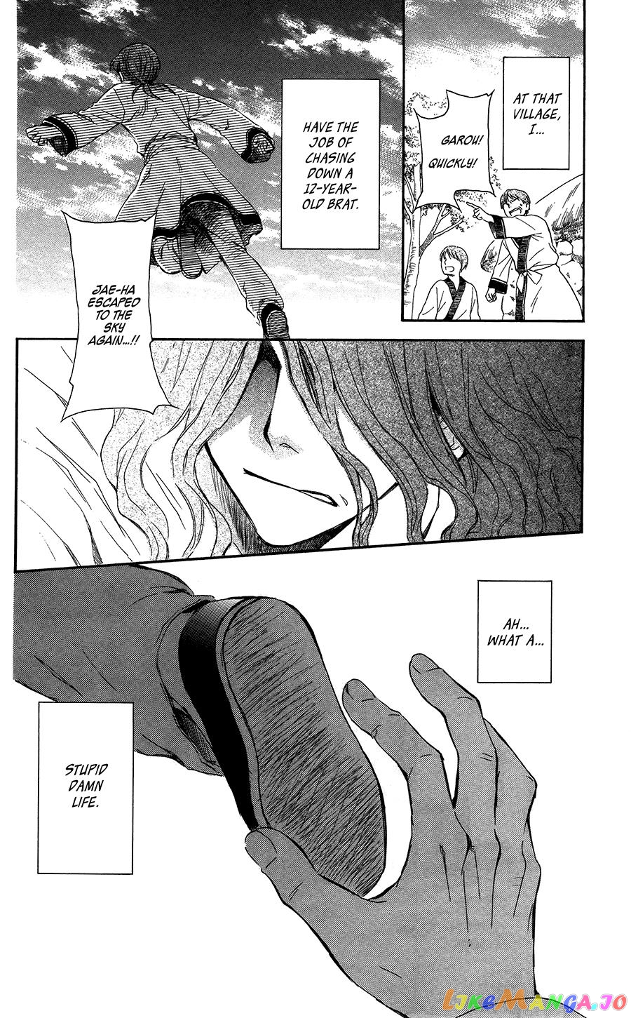 Akatsuki No Yona Chapter 99.5 image 02